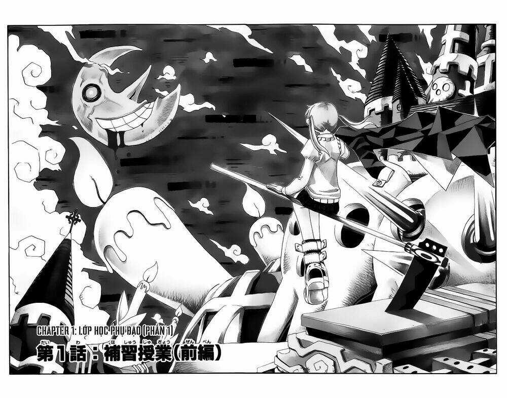 Soul Eater Chapter 1.1 trang 5