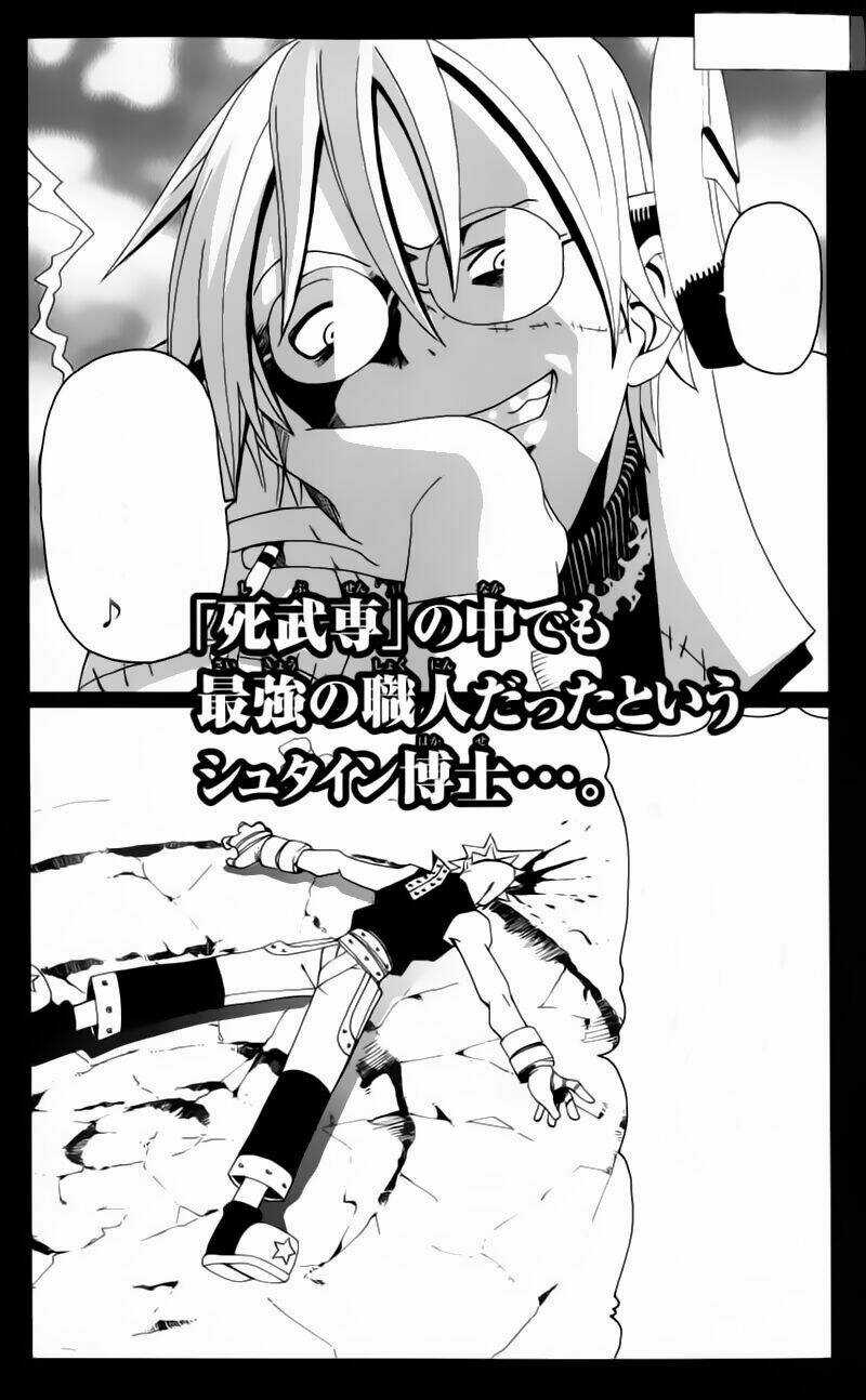 Soul Eater Chapter 1.2 trang 32