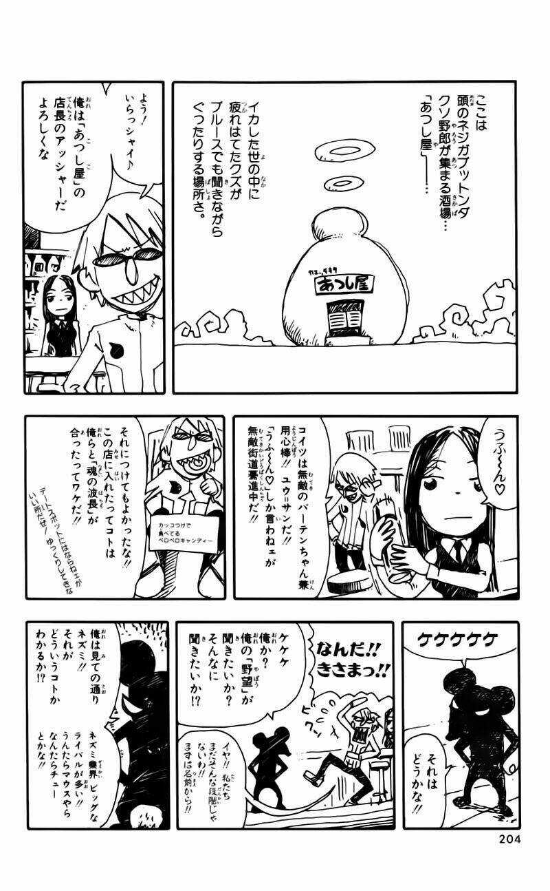 Soul Eater Chapter 1.2 trang 34