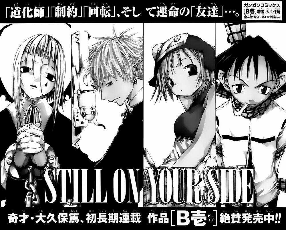 Soul Eater Chapter 1.2 trang 36