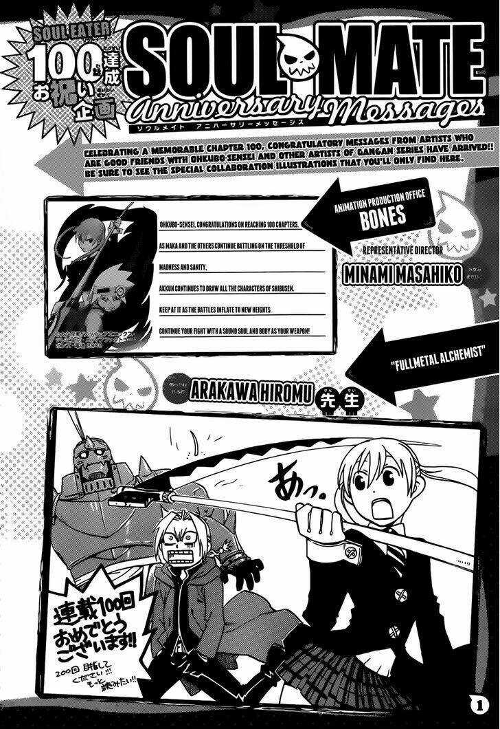 Soul Eater Chapter 100 trang 42
