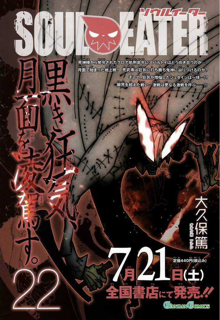 Soul Eater Chapter 100 trang 6