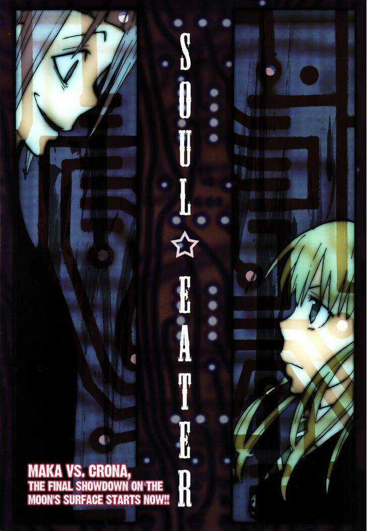Soul Eater Chapter 105 trang 2
