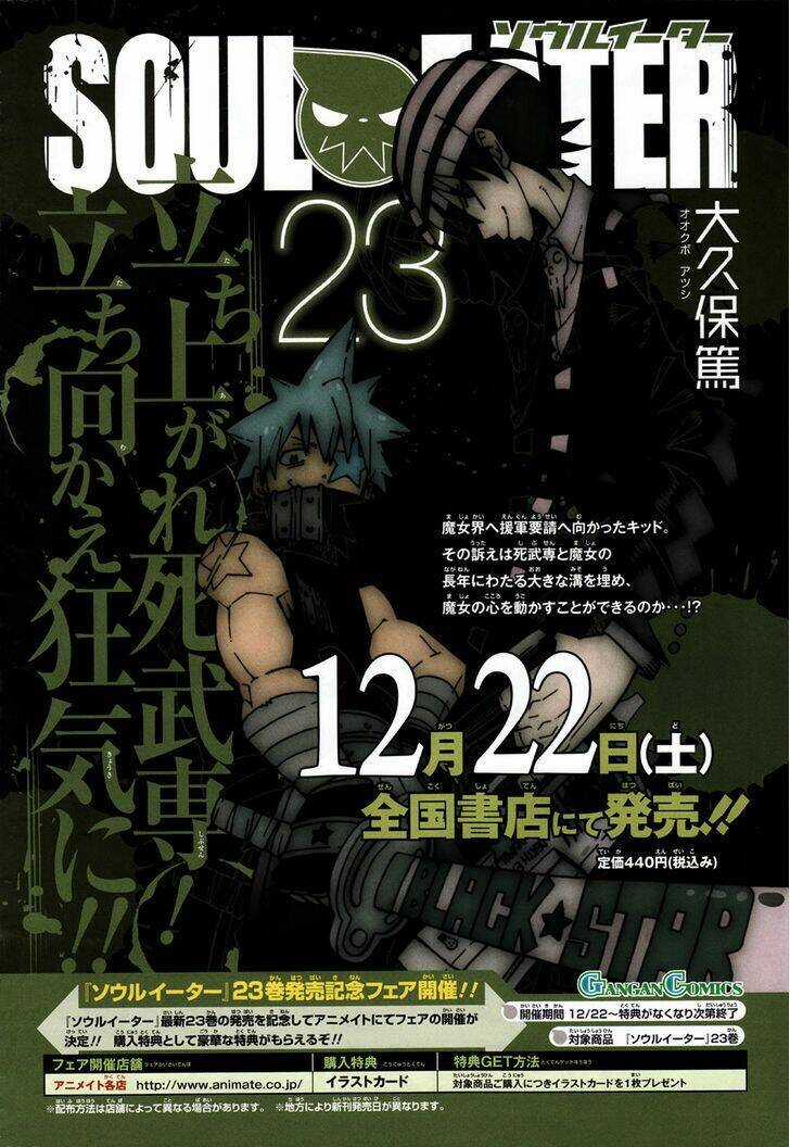 Soul Eater Chapter 105 trang 4