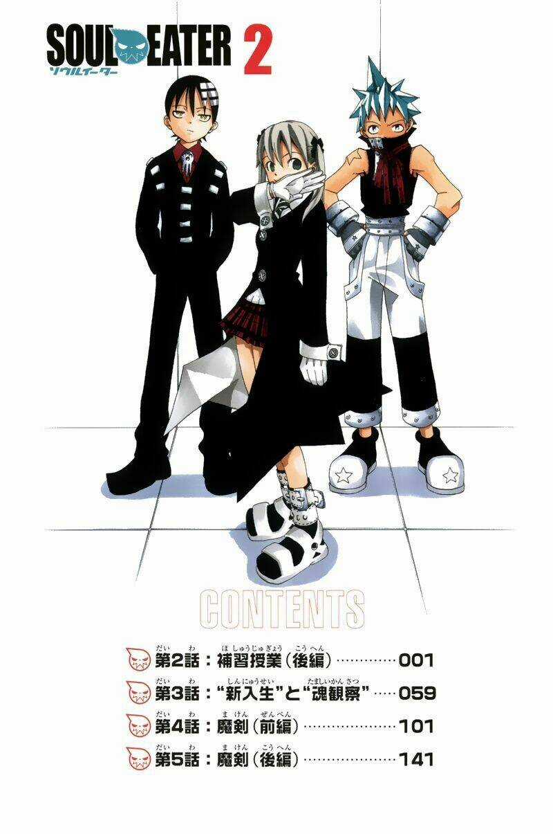 Soul Eater Chapter 2 trang 6