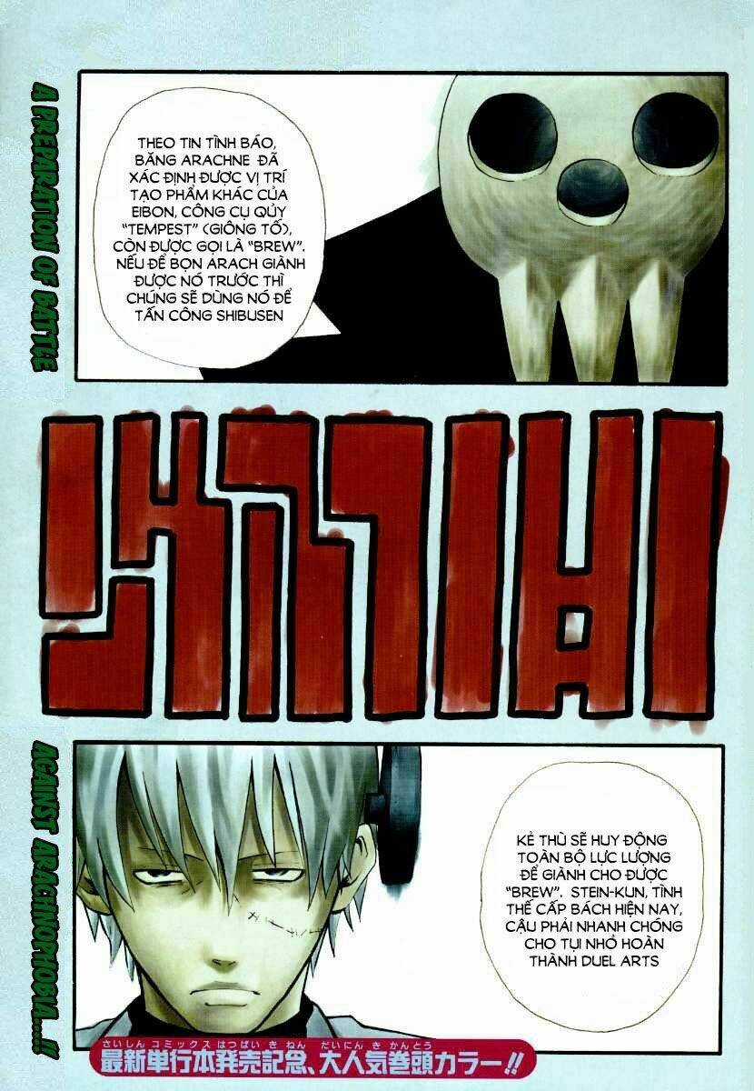 Soul Eater Chapter 33 trang 0