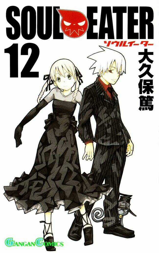 Soul Eater Chapter 45 trang 1