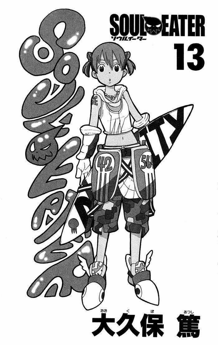 Soul Eater Chapter 49 trang 2