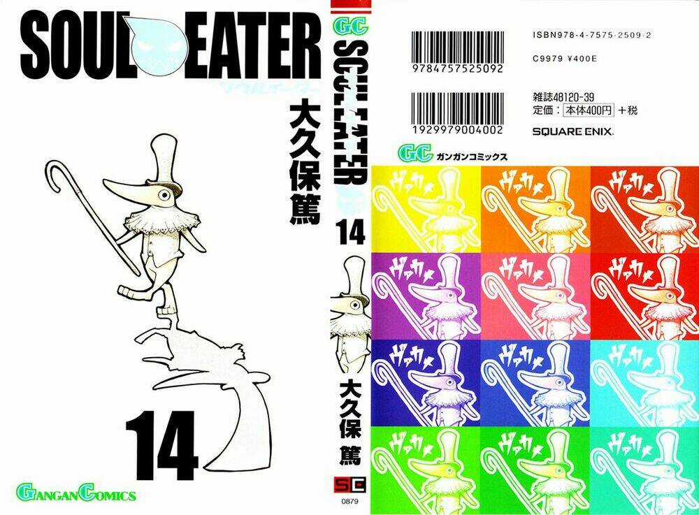 Soul Eater Chapter 53 trang 0