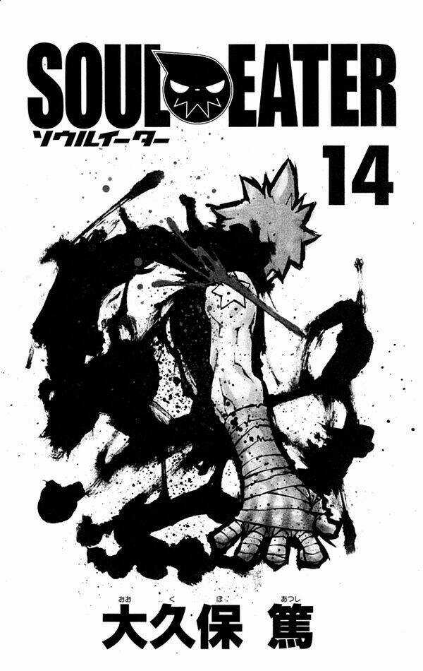 Soul Eater Chapter 53 trang 1