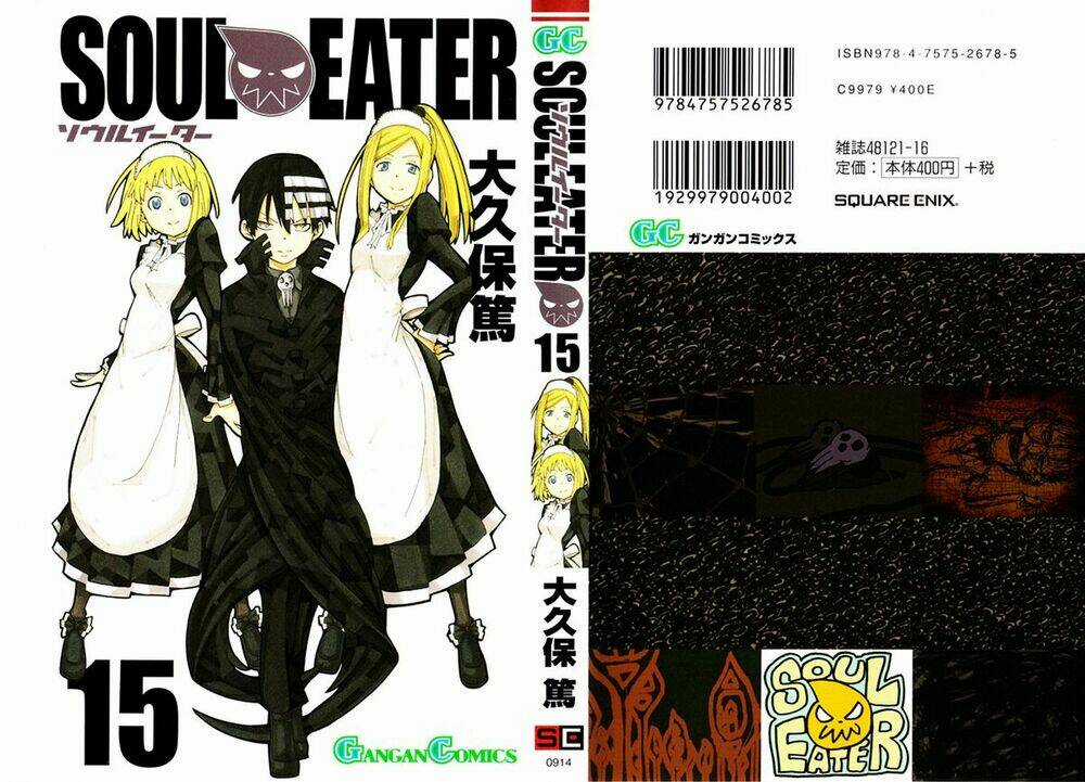 Soul Eater Chapter 58 trang 0