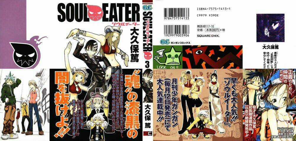 Soul Eater Chapter 6 trang 2