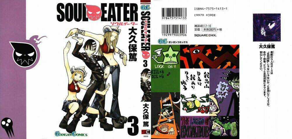 Soul Eater Chapter 6 trang 4