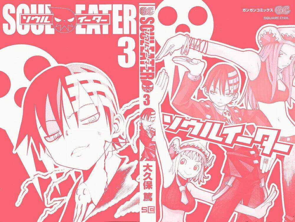 Soul Eater Chapter 6 trang 6