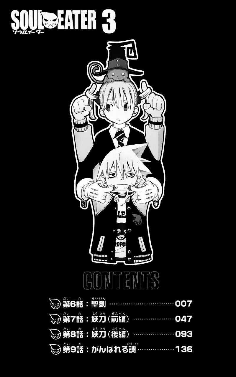 Soul Eater Chapter 6 trang 9