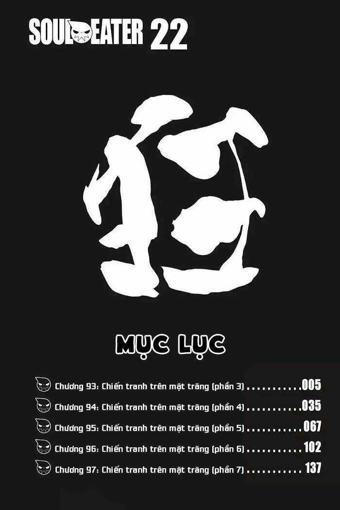 Soul Eater Chapter 93 trang 5