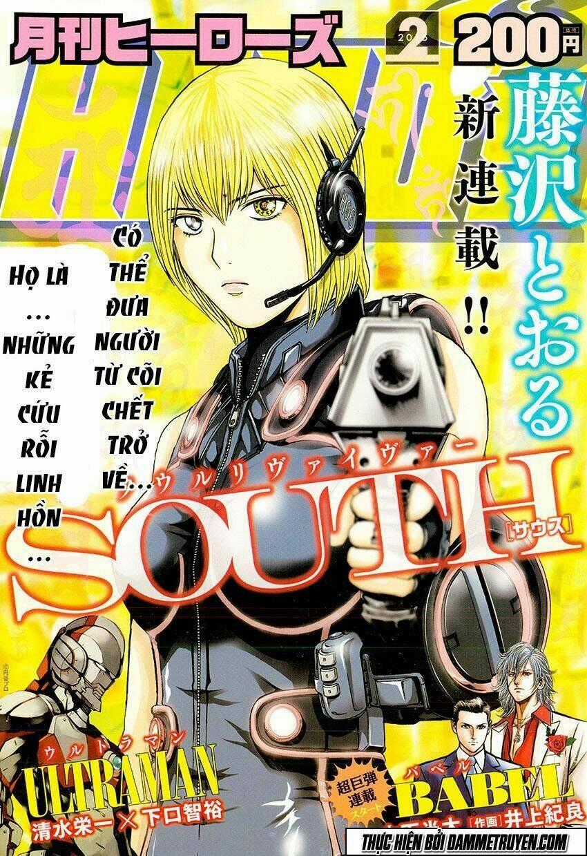 Soul Reviver South Chapter 1.1 trang 1