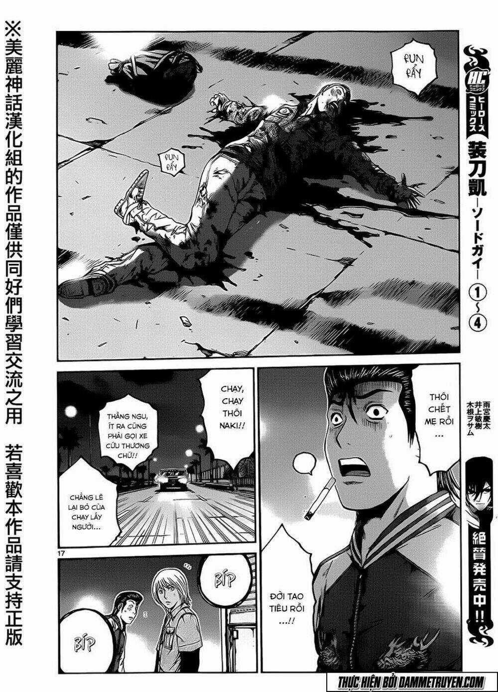 Soul Reviver South Chapter 1.1 trang 16