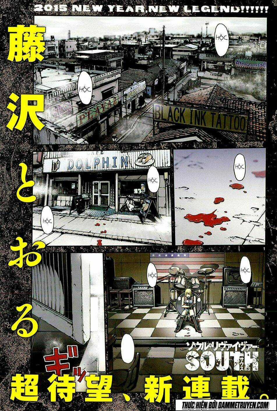 Soul Reviver South Chapter 1.1 trang 2