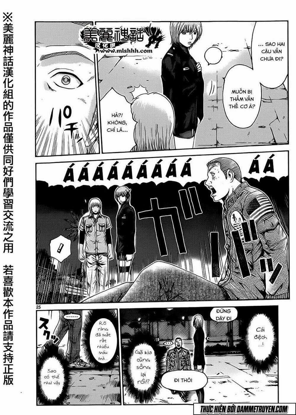 Soul Reviver South Chapter 1.1 trang 23