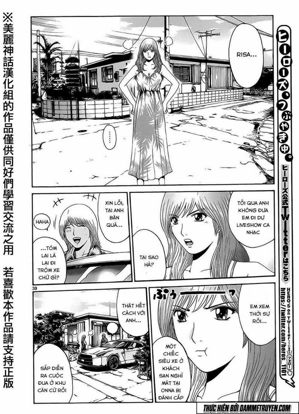 Soul Reviver South Chapter 1.5 trang 13