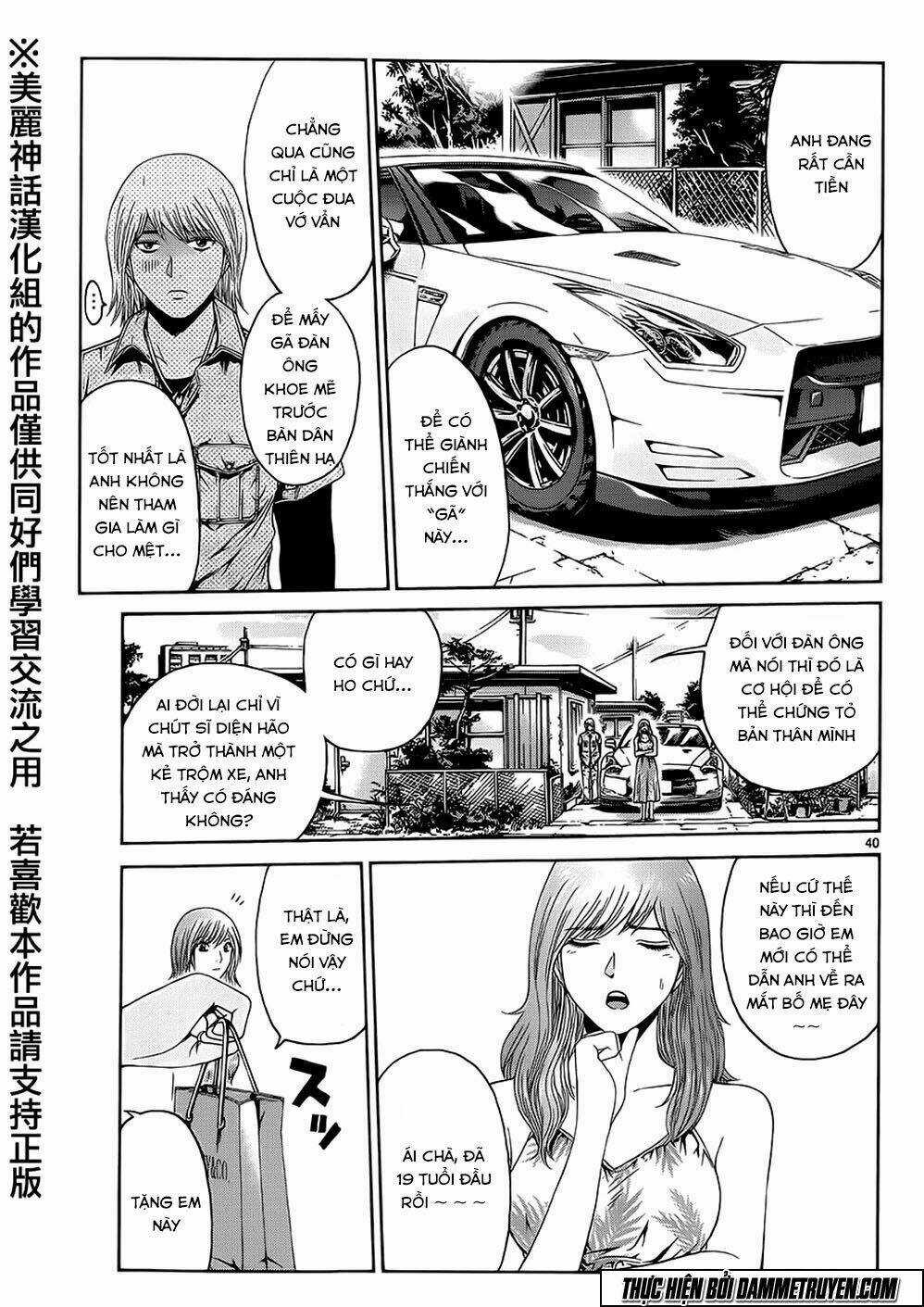 Soul Reviver South Chapter 1.5 trang 14