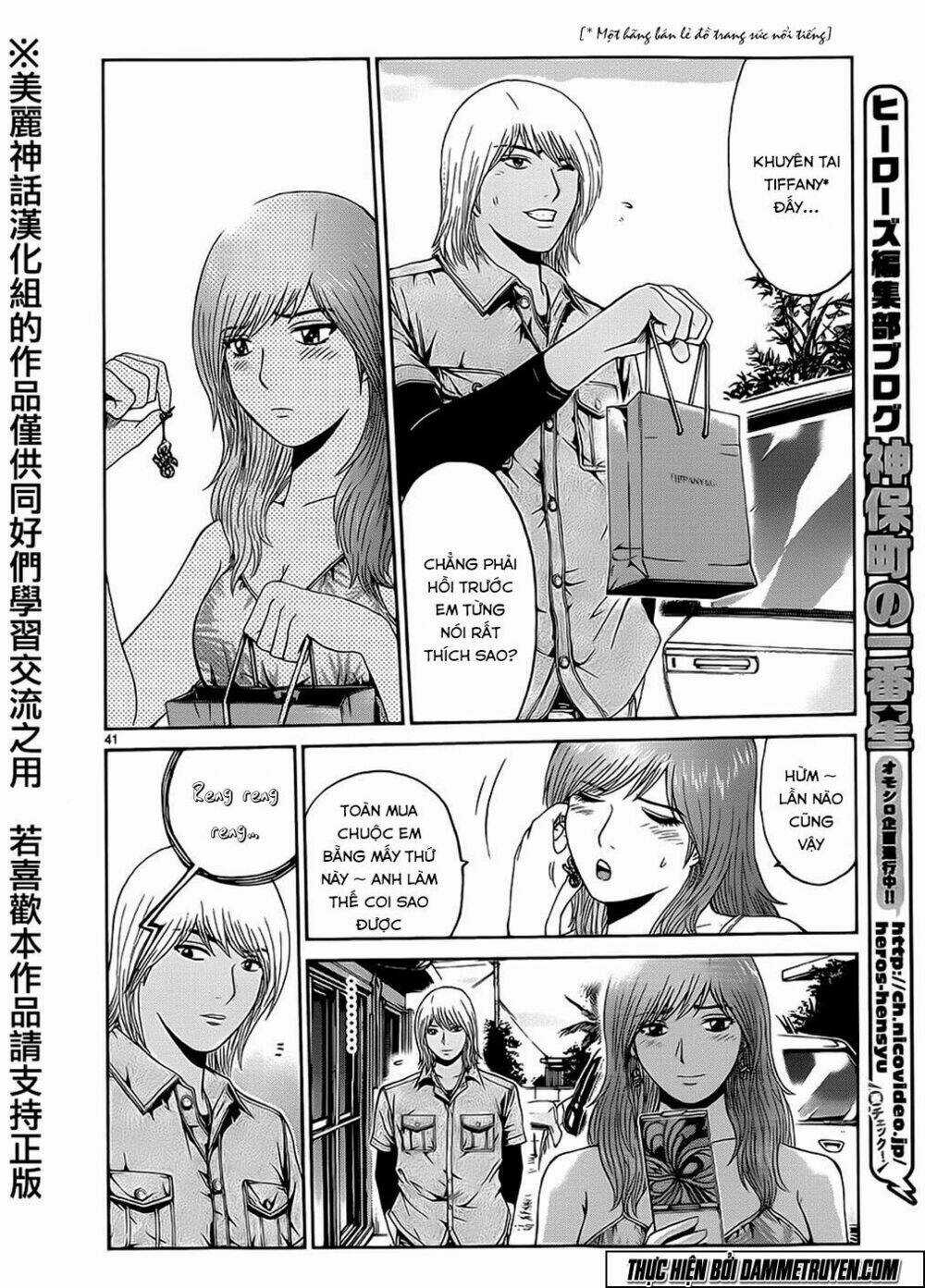 Soul Reviver South Chapter 1.5 trang 15