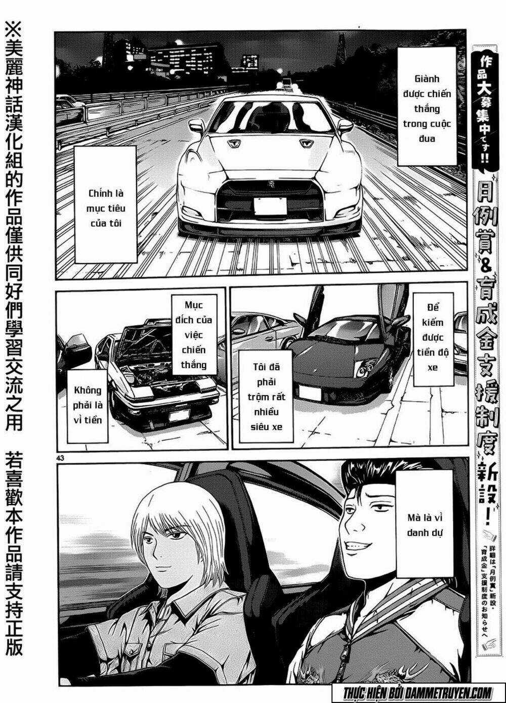 Soul Reviver South Chapter 1.5 trang 17