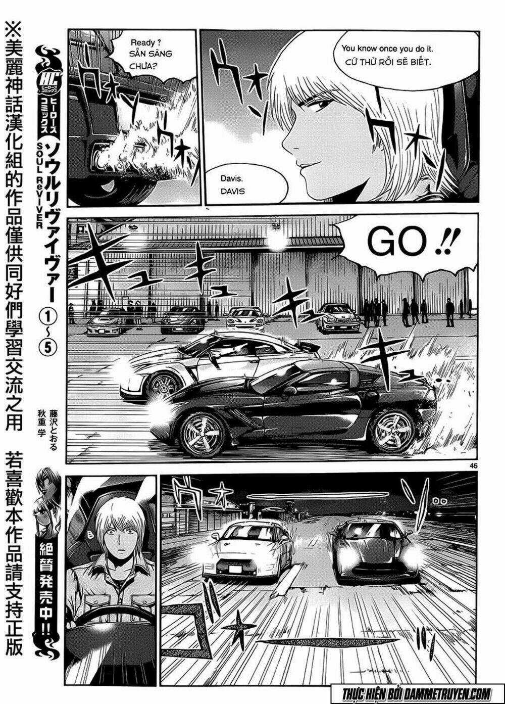 Soul Reviver South Chapter 1.5 trang 20