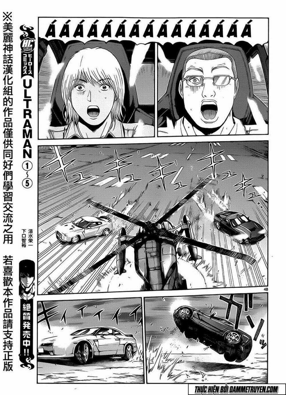 Soul Reviver South Chapter 1.5 trang 22