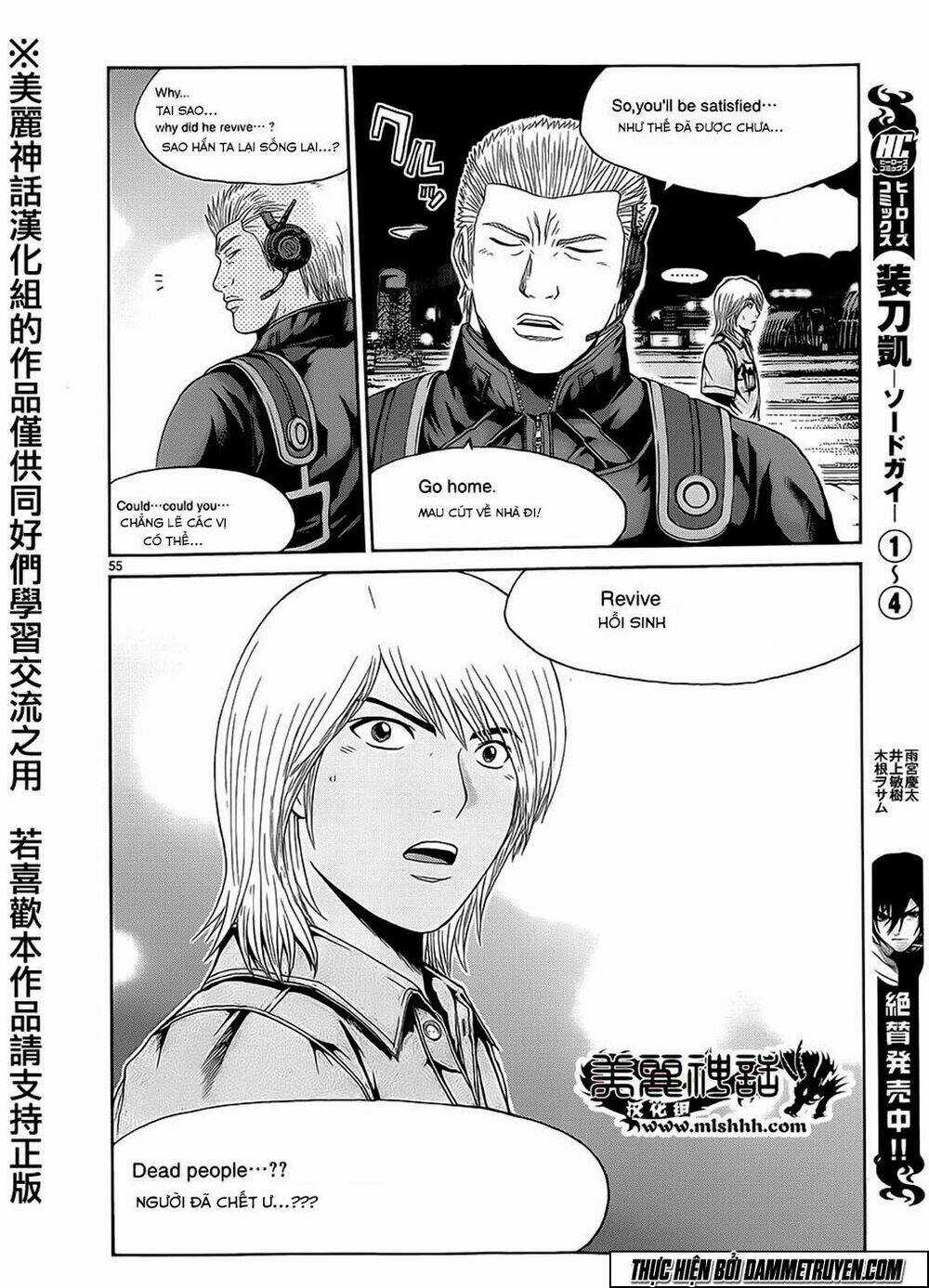 Soul Reviver South Chapter 1.5 trang 29