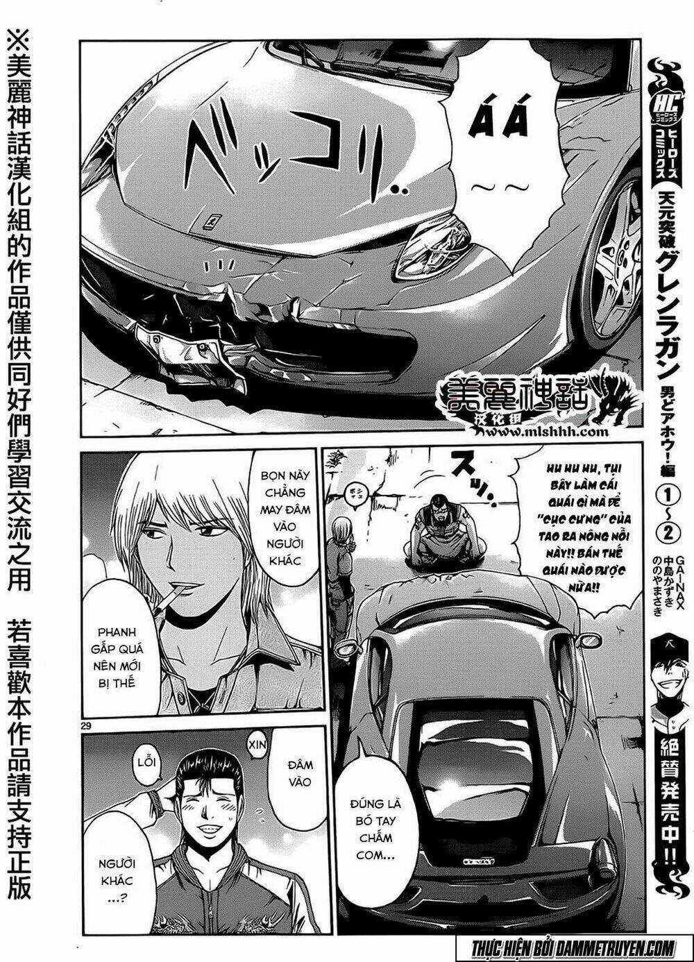 Soul Reviver South Chapter 1.5 trang 3