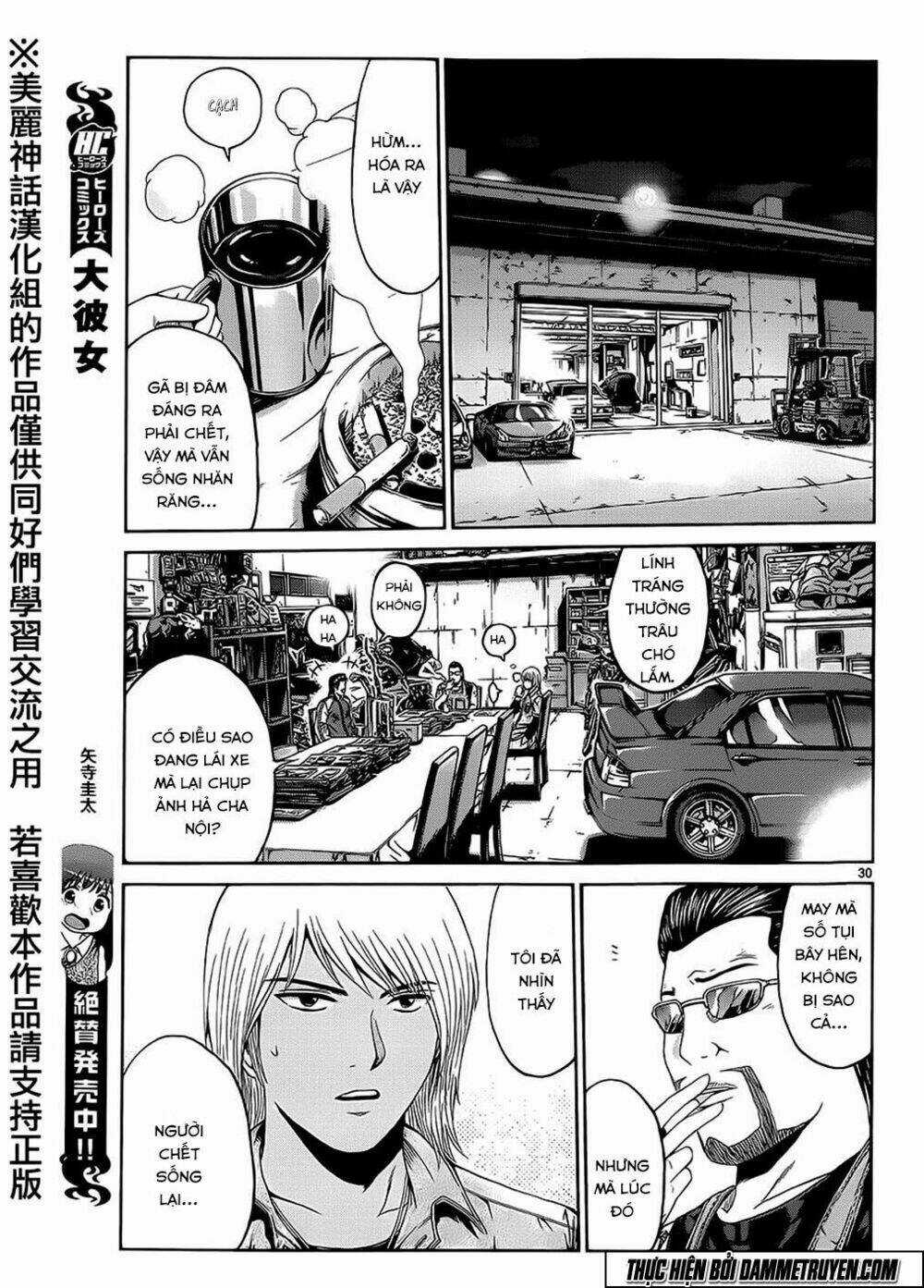 Soul Reviver South Chapter 1.5 trang 4