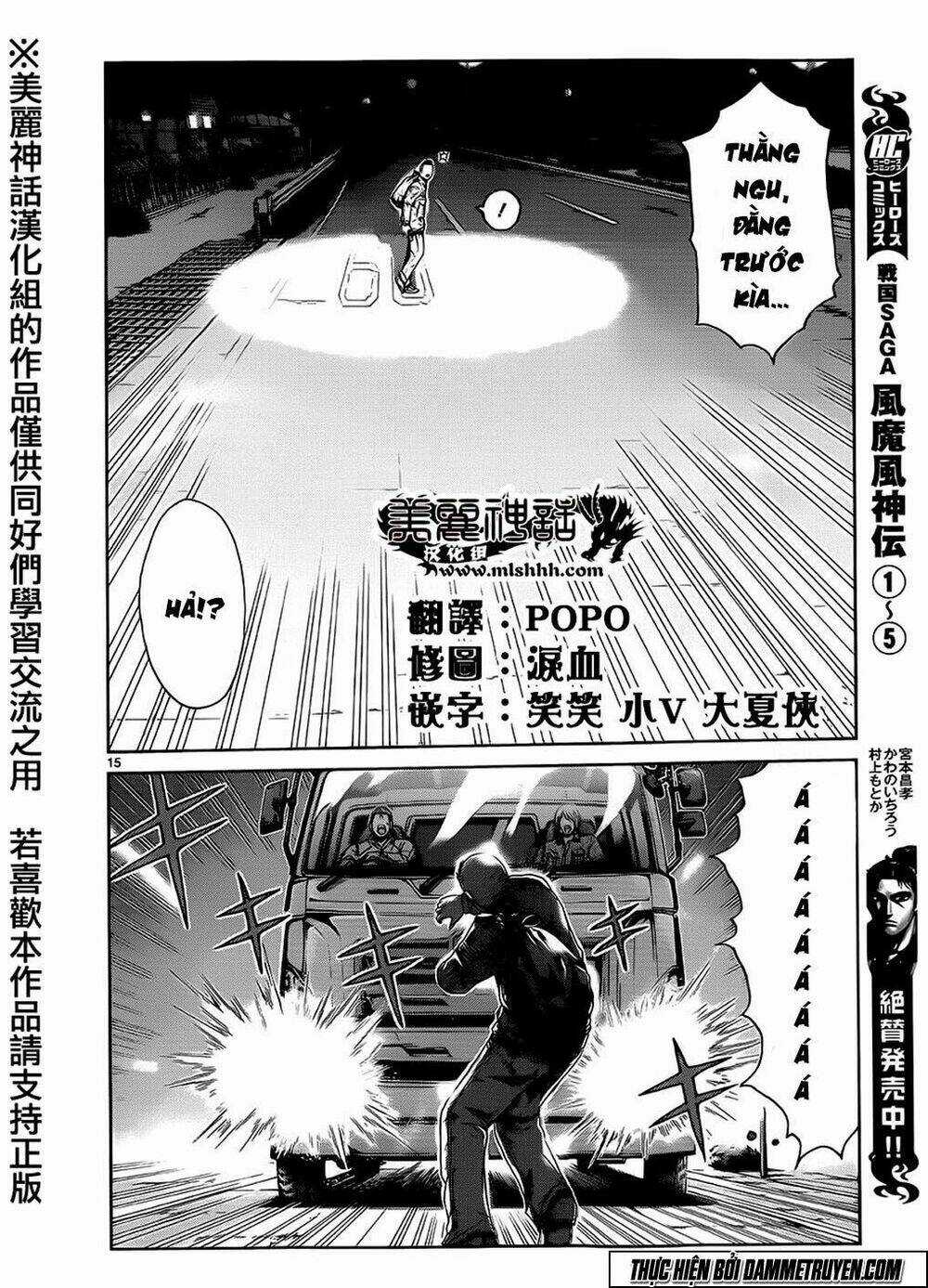 Soul Reviver South Chapter 1 trang 13