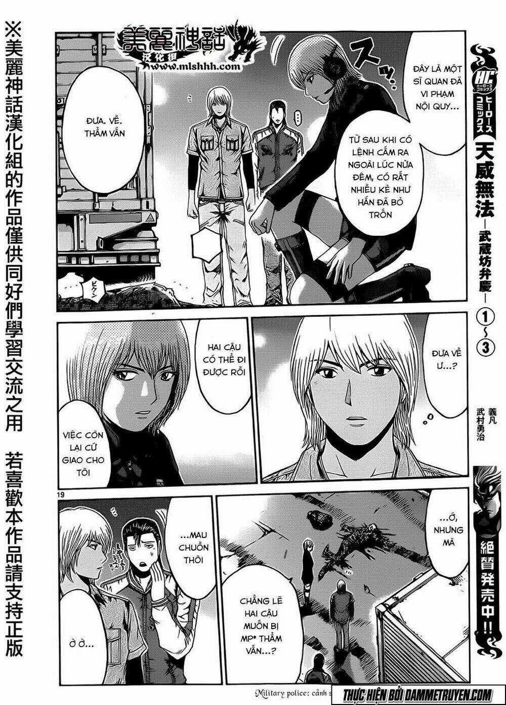 Soul Reviver South Chapter 1 trang 17