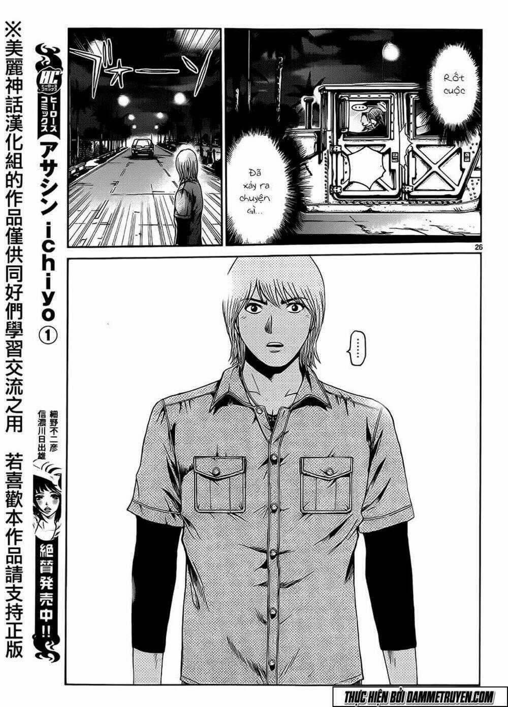 Soul Reviver South Chapter 1 trang 23