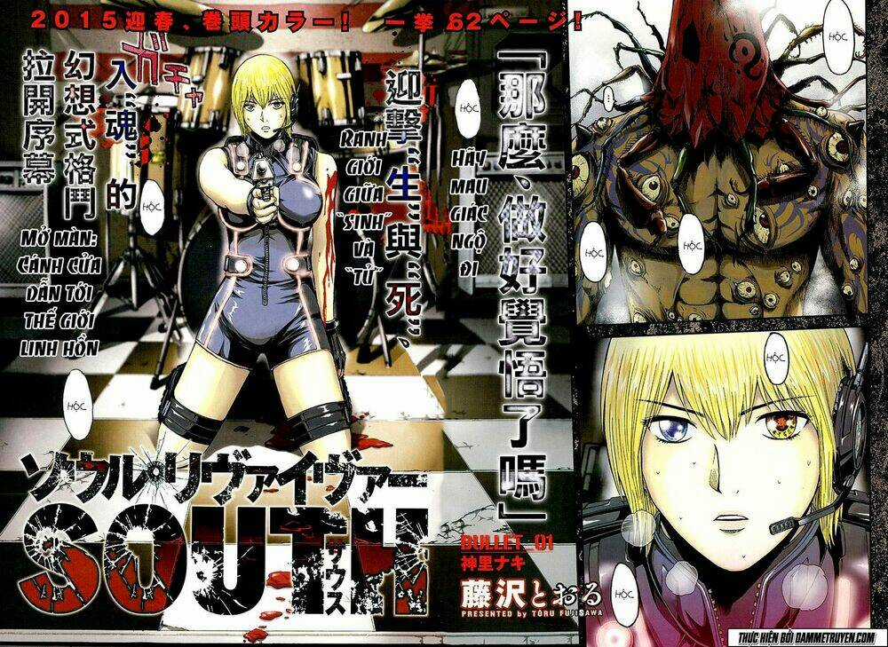 Soul Reviver South Chapter 1 trang 3