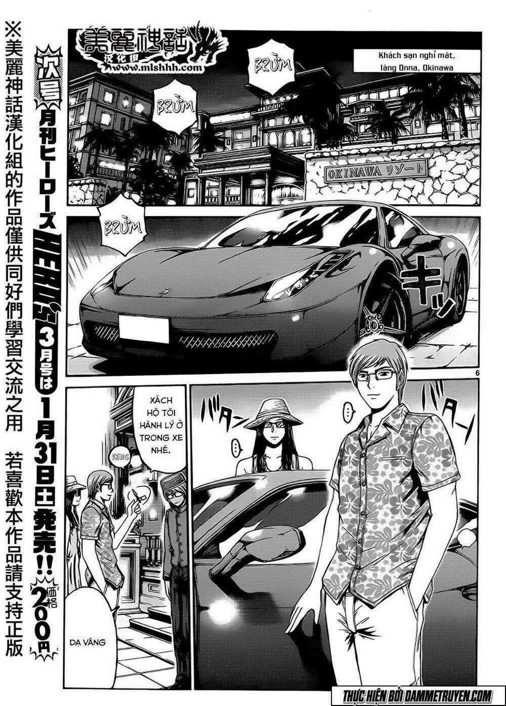 Soul Reviver South Chapter 1 trang 4