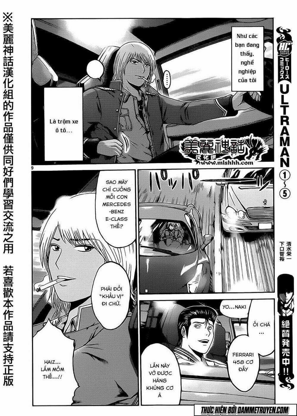 Soul Reviver South Chapter 1 trang 7