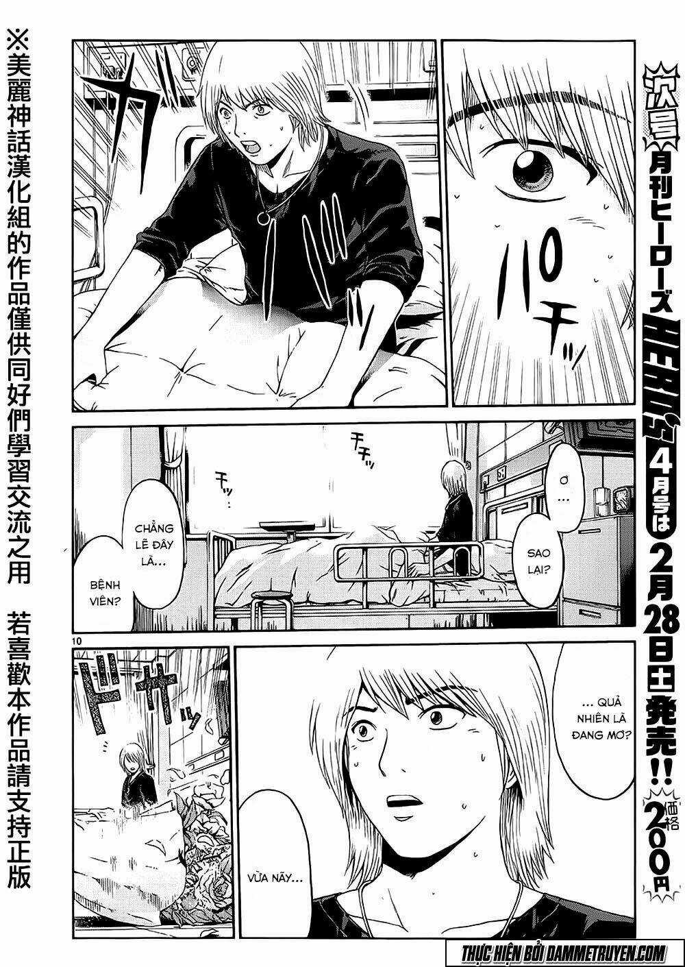 Soul Reviver South Chapter 2.1 trang 8