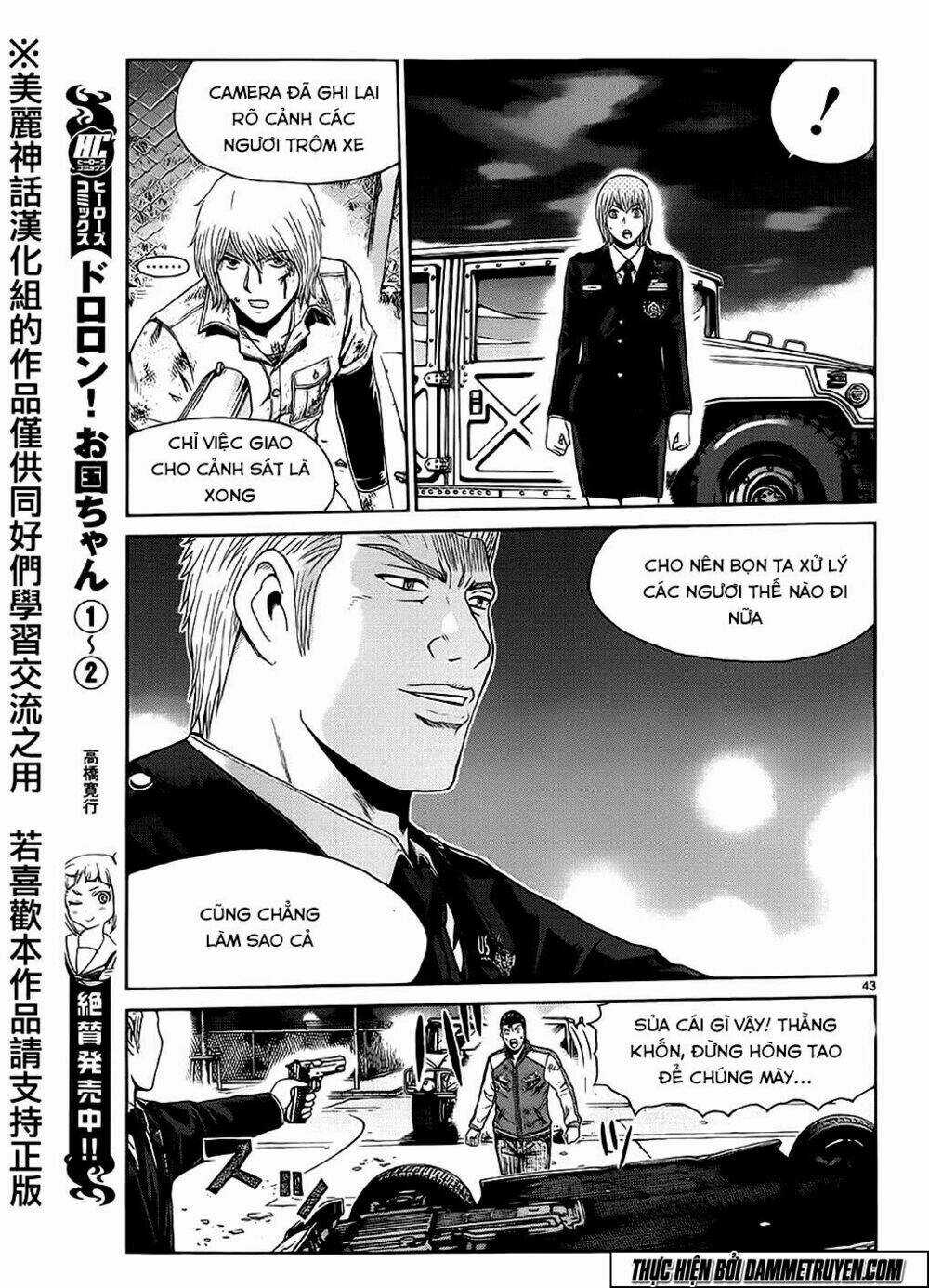 Soul Reviver South Chapter 2.2 trang 16