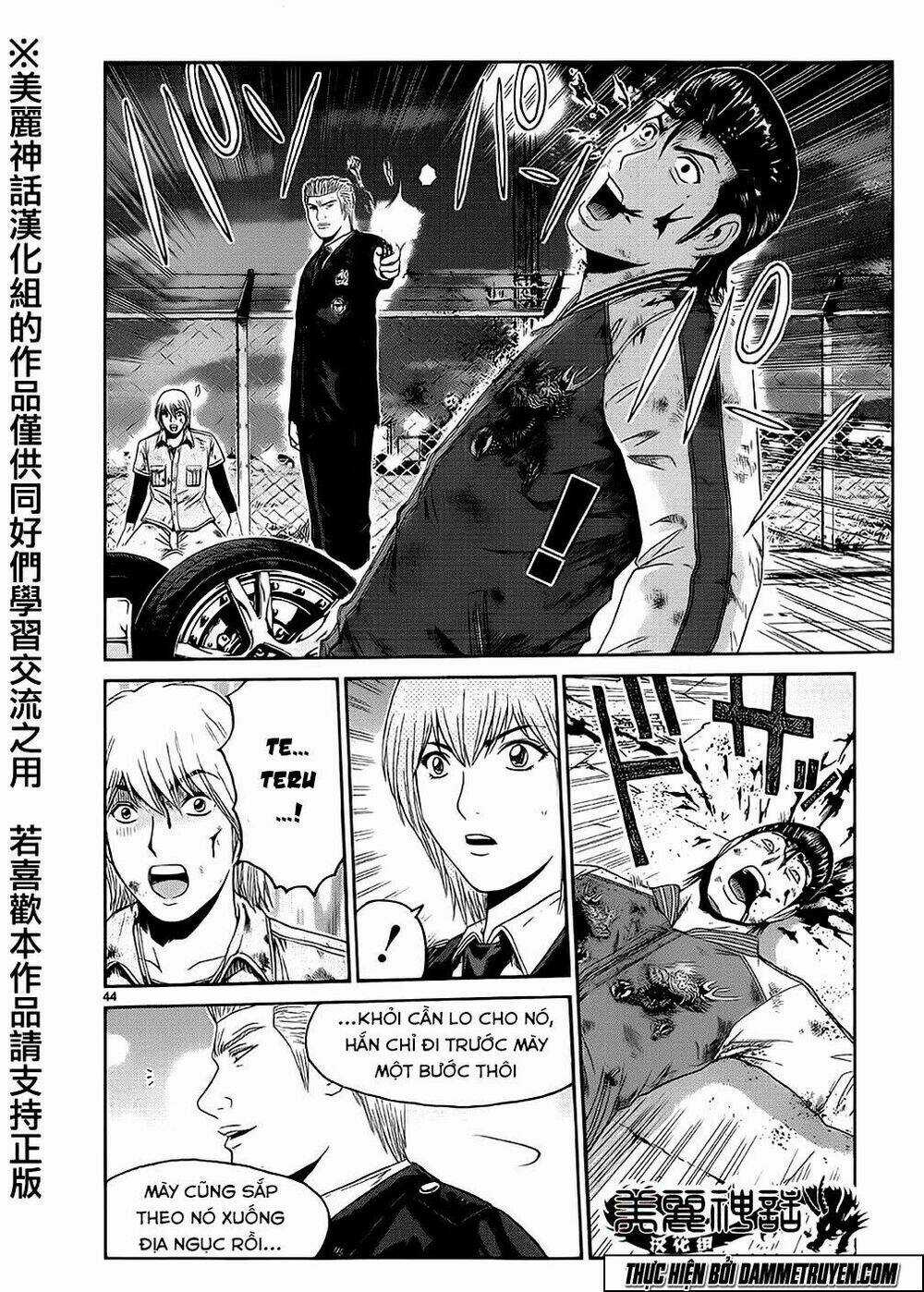 Soul Reviver South Chapter 2.2 trang 17