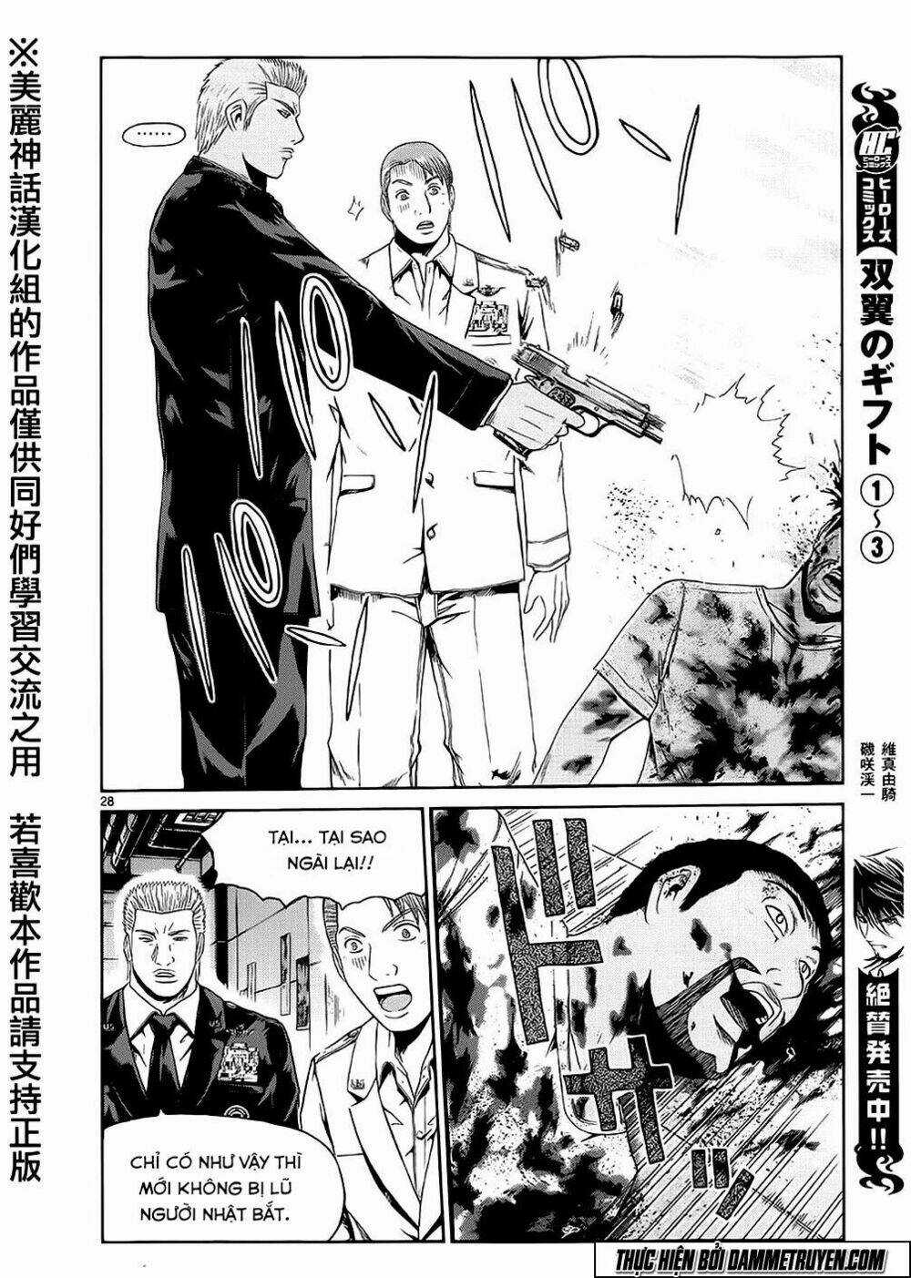 Soul Reviver South Chapter 2.2 trang 3