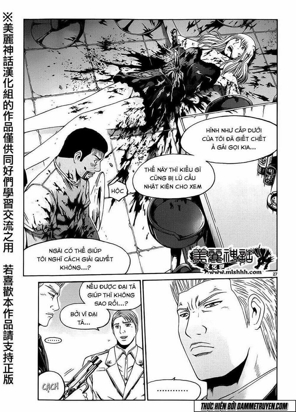 Soul Reviver South Chapter 2.5 trang 1