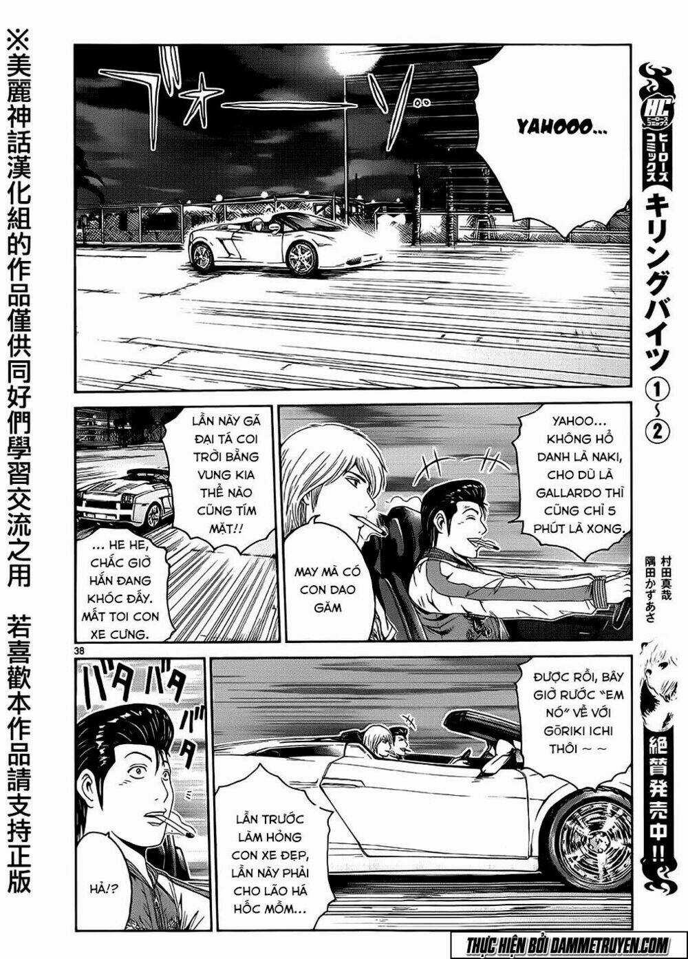 Soul Reviver South Chapter 2.5 trang 11