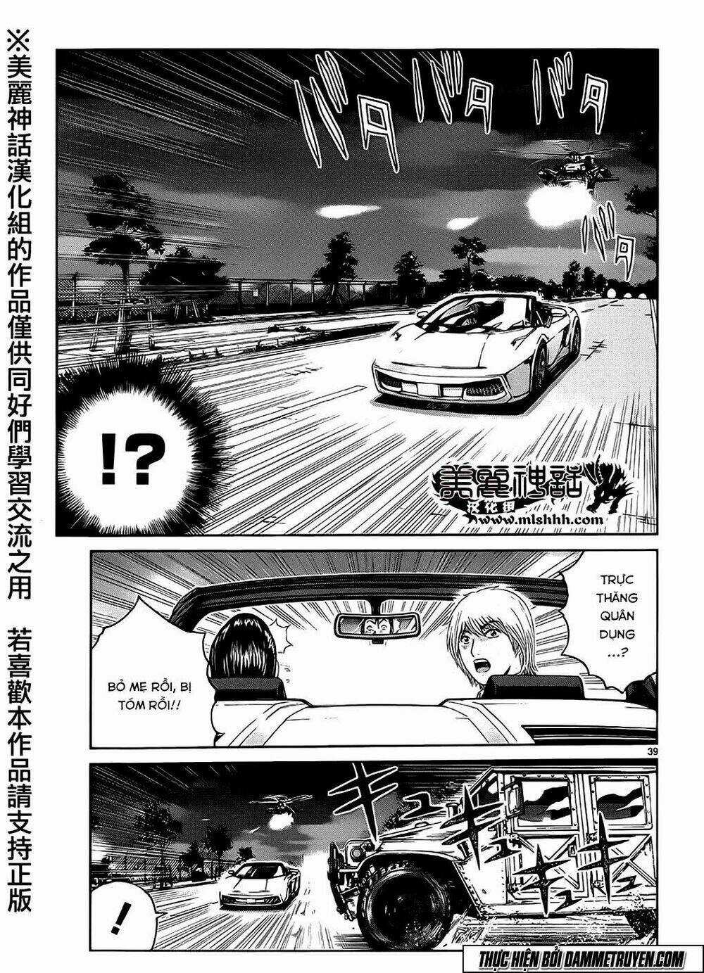 Soul Reviver South Chapter 2.5 trang 12