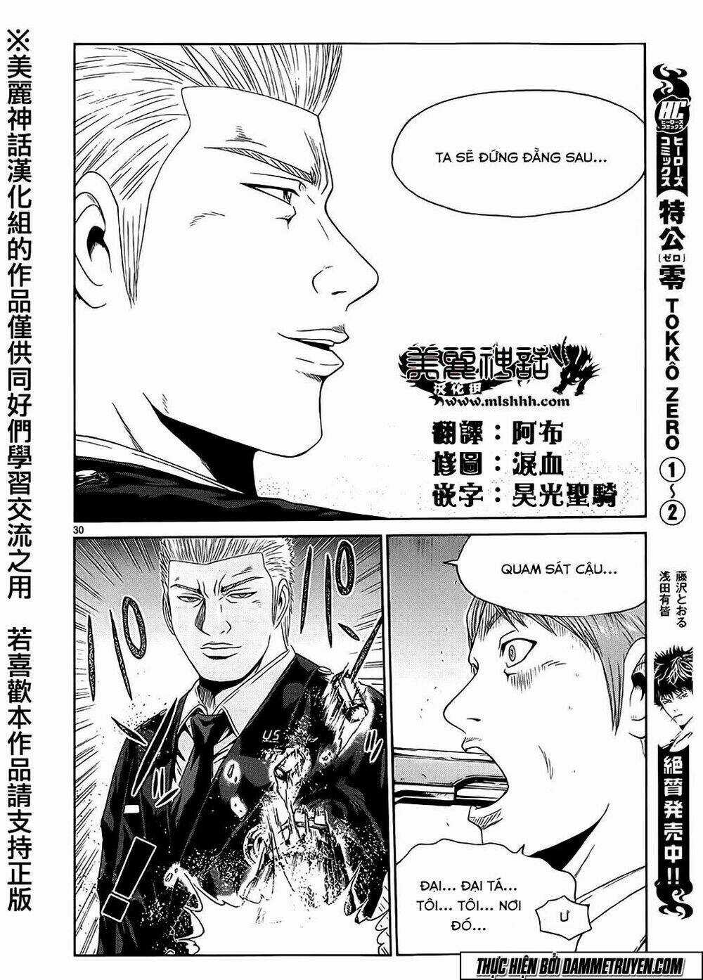 Soul Reviver South Chapter 2.5 trang 4