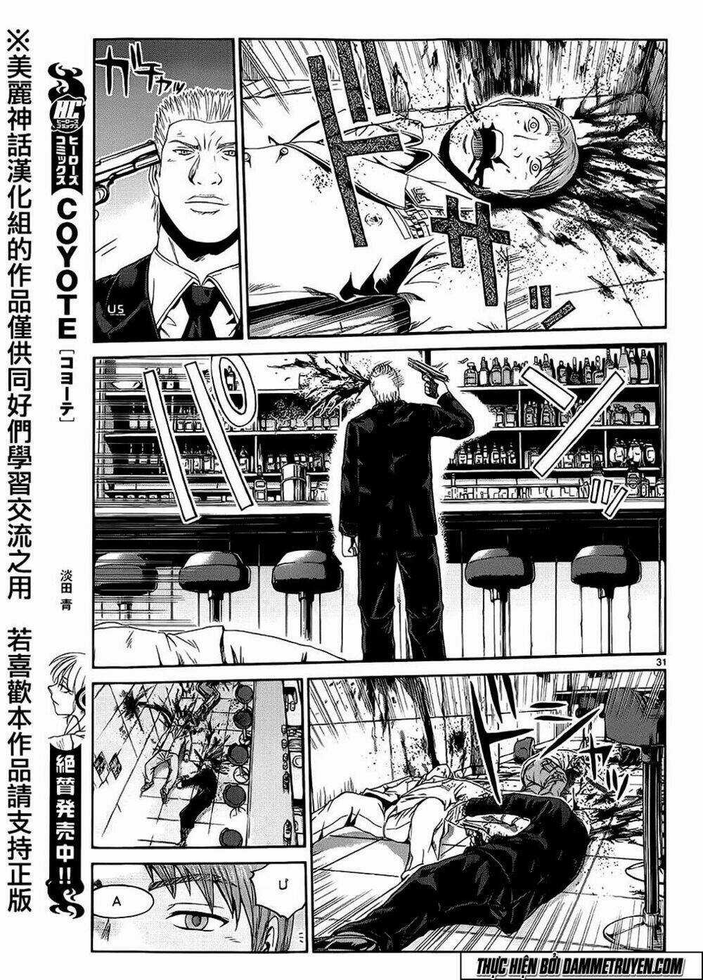 Soul Reviver South Chapter 2.5 trang 5