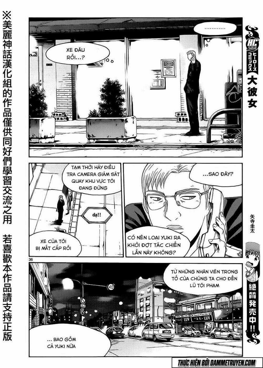 Soul Reviver South Chapter 2.5 trang 9