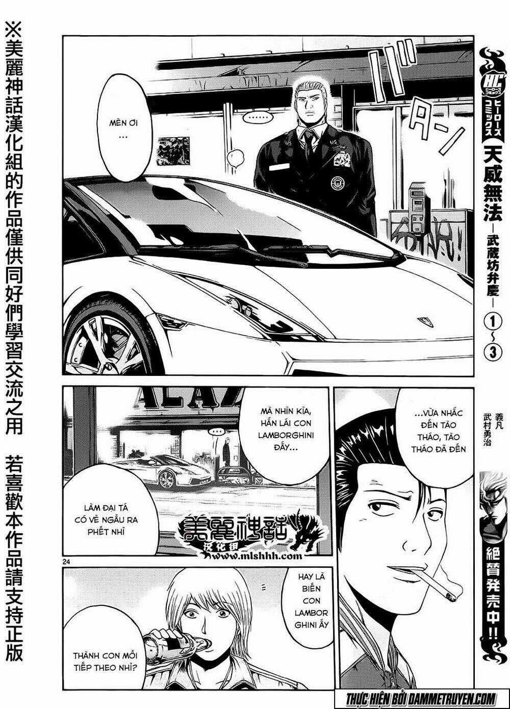 Soul Reviver South Chapter 2 trang 21